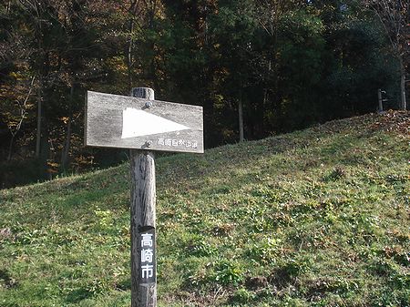 101128syorinzan 003.jpg