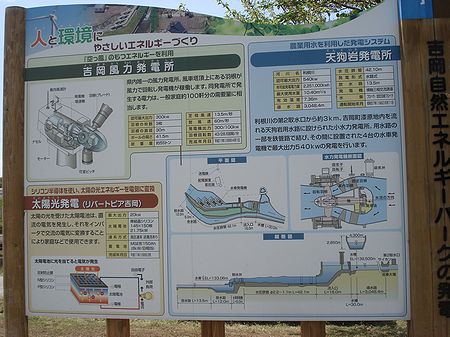 110428yoshioka 002b.jpg