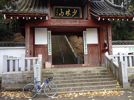 131128kannonyama 003b.jpg